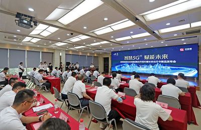 陜西聯通與長安通戰略合作簽約暨長安出行卡發布會舉行