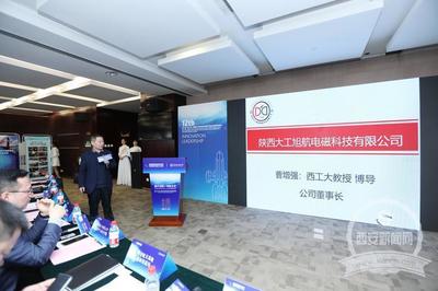 第十二屆&ldquo;北斗杯&rdquo;全國青少年科技創新大賽在航天基地舉辦