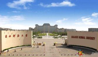 西安交通大學網絡教育本科大包靠譜嗎 最快多