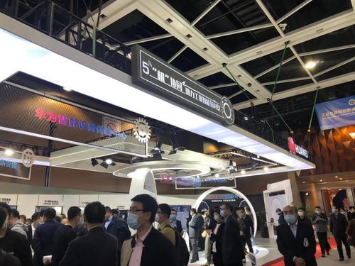 成果豐碩 聚焦2020全球工業(yè)互聯(lián)網(wǎng)大會創(chuàng)新成果展