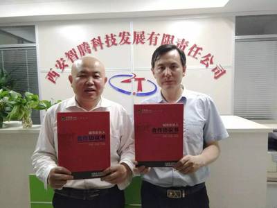 實(shí)力的吸引,康普總代簽約城市合伙人