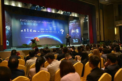 讓傳統擁抱互聯網 微領地小蜜3.0產品發布會西安站圓滿落幕