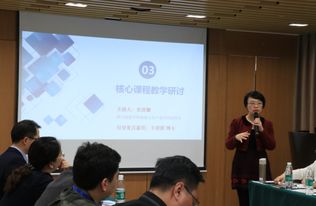 旅游文化產(chǎn)業(yè)學(xué)院在成都成功承辦會展專業(yè)課程建設(shè)全國巡回研討會
