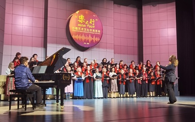 西安奏響友誼之歌 “樂之行”合唱藝術(shù)文化交流活動圓滿舉行