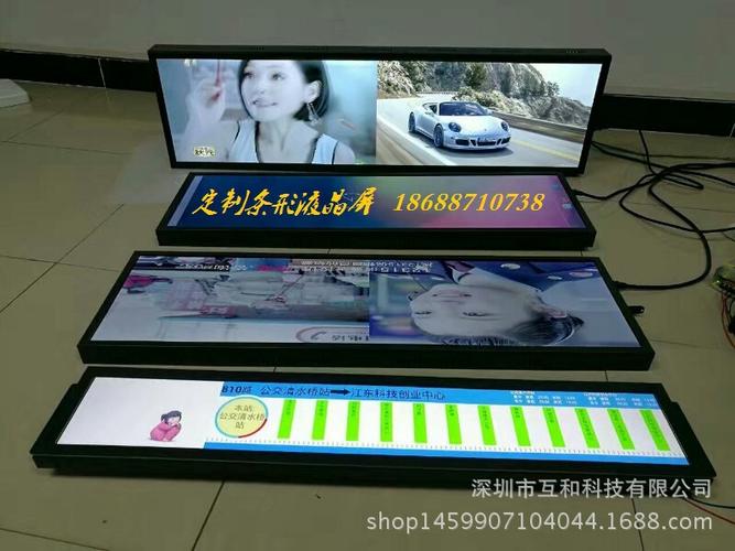 車載場景下的視覺新選 48.6寸切割長條屏液晶模組深度解析